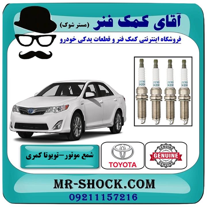 شمع موتور تویوتا کمری 2012-2015 برند اصلی تویوتا دنسو denso  بسته 4 عددی